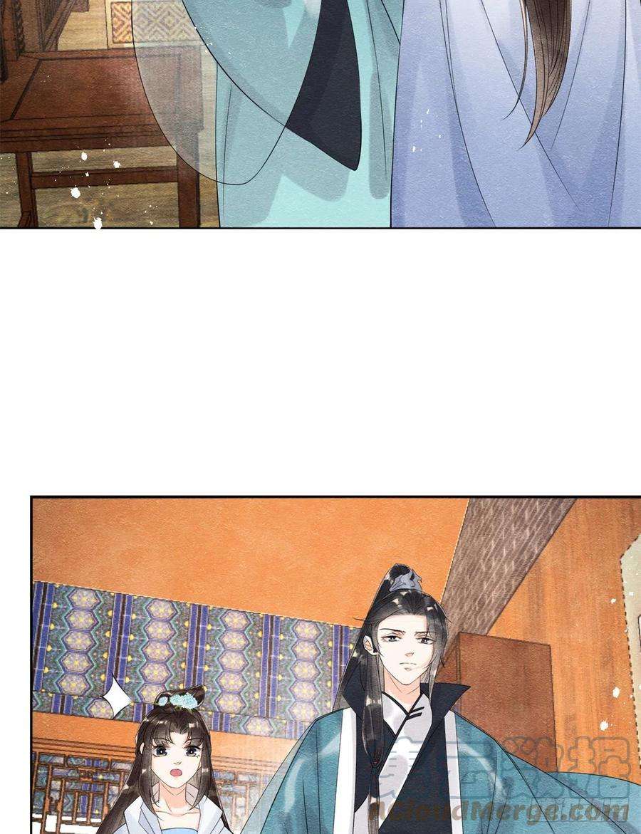 糟糕，又被病娇盯上了！23话 美人计