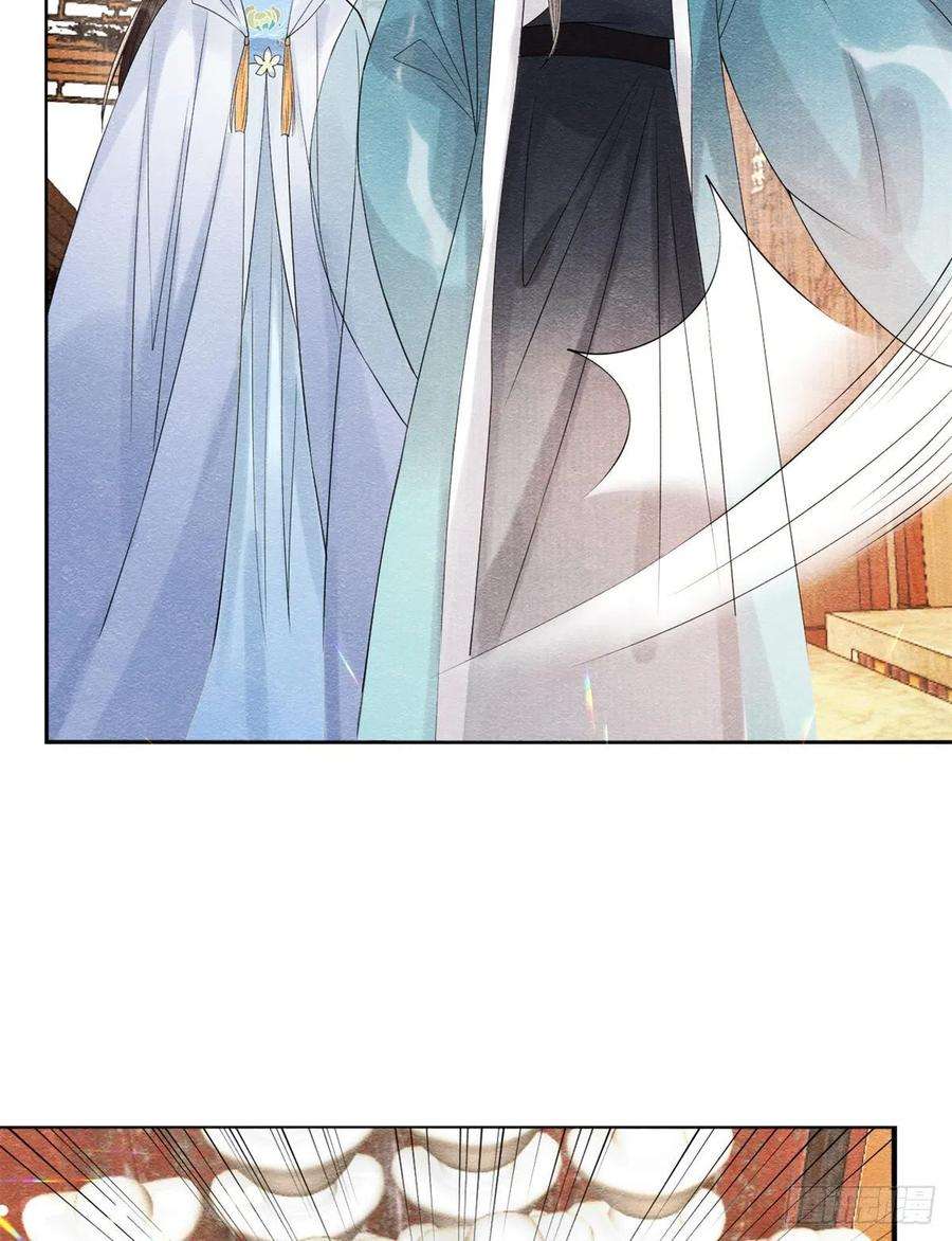 糟糕，又被病娇盯上了！23话 美人计