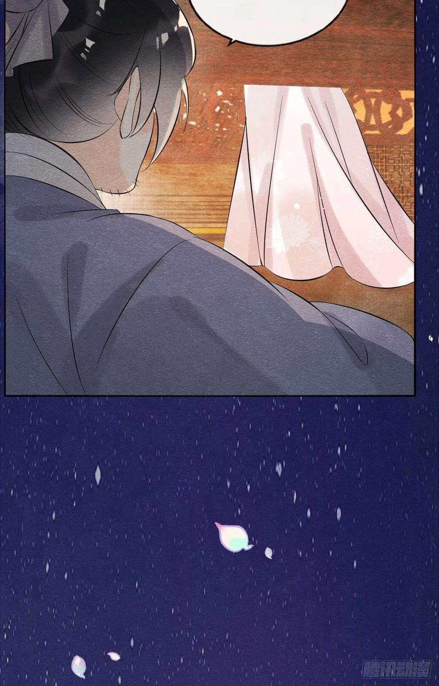 糟糕，又被病娇盯上了！23话 美人计