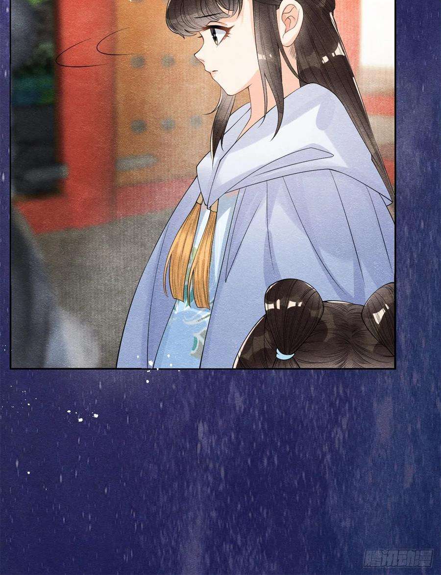 糟糕，又被病娇盯上了！23话 美人计