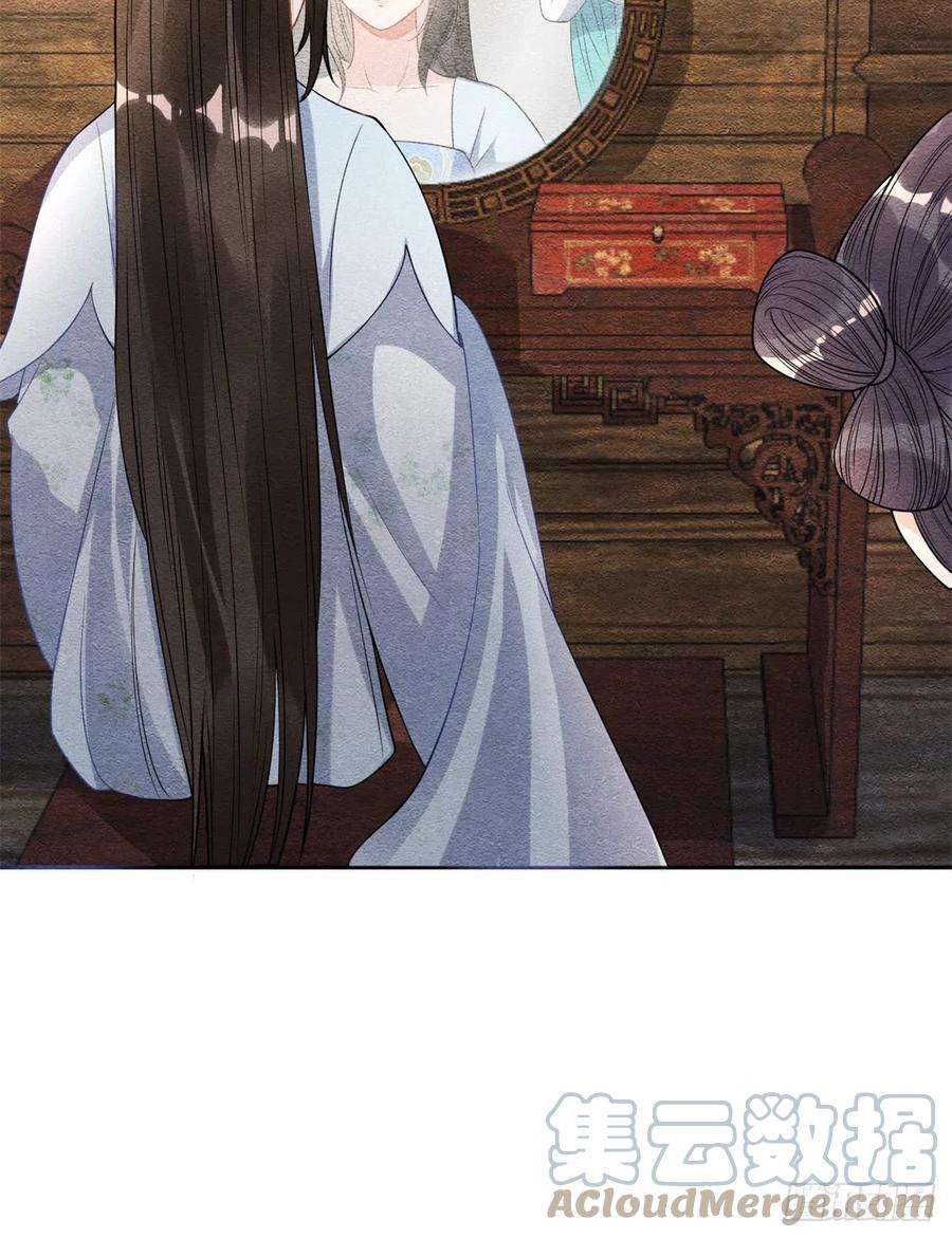 糟糕，又被病娇盯上了！24话 萧衡表白？！