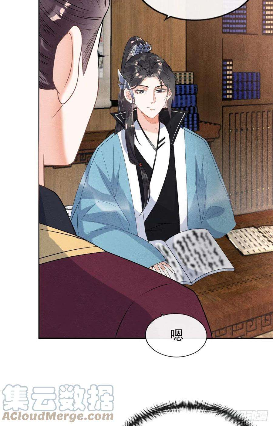 糟糕，又被病娇盯上了！24话 萧衡表白？！