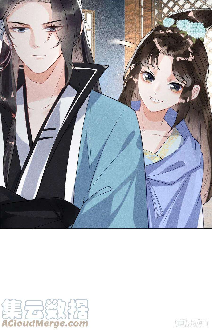 糟糕，又被病娇盯上了！24话 萧衡表白？！