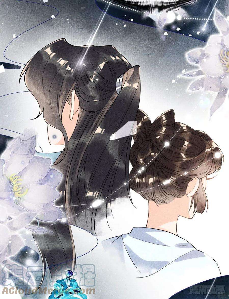 糟糕，又被病娇盯上了！25话 萧衡的秘密