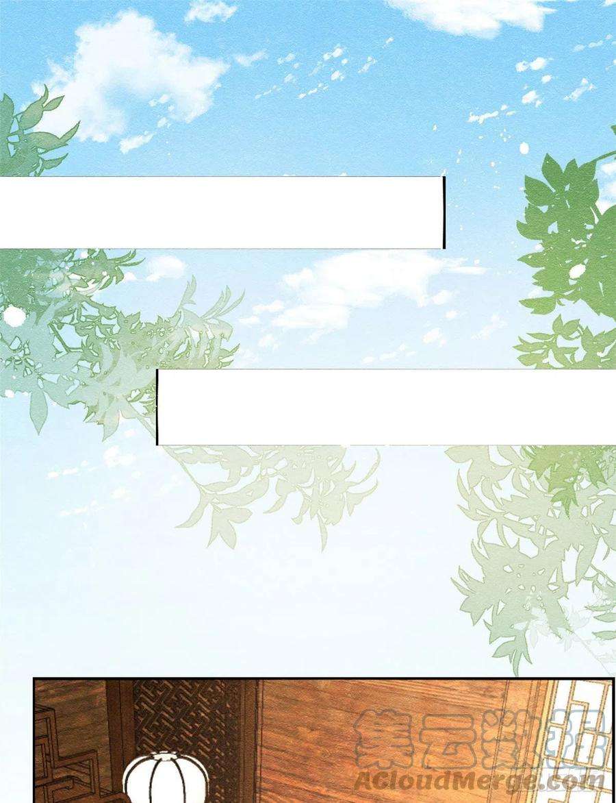 糟糕，又被病娇盯上了！25话 萧衡的秘密