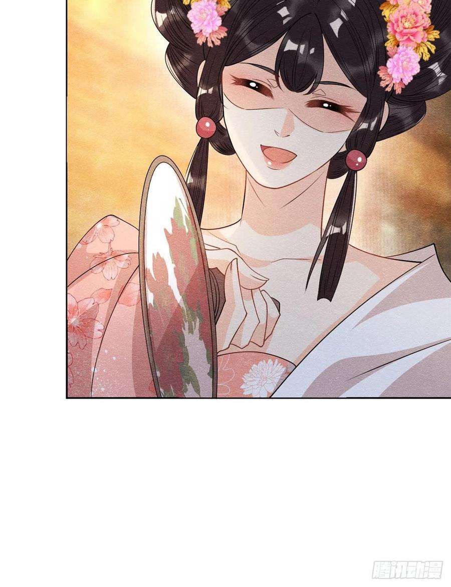 糟糕，又被病娇盯上了！25话 萧衡的秘密