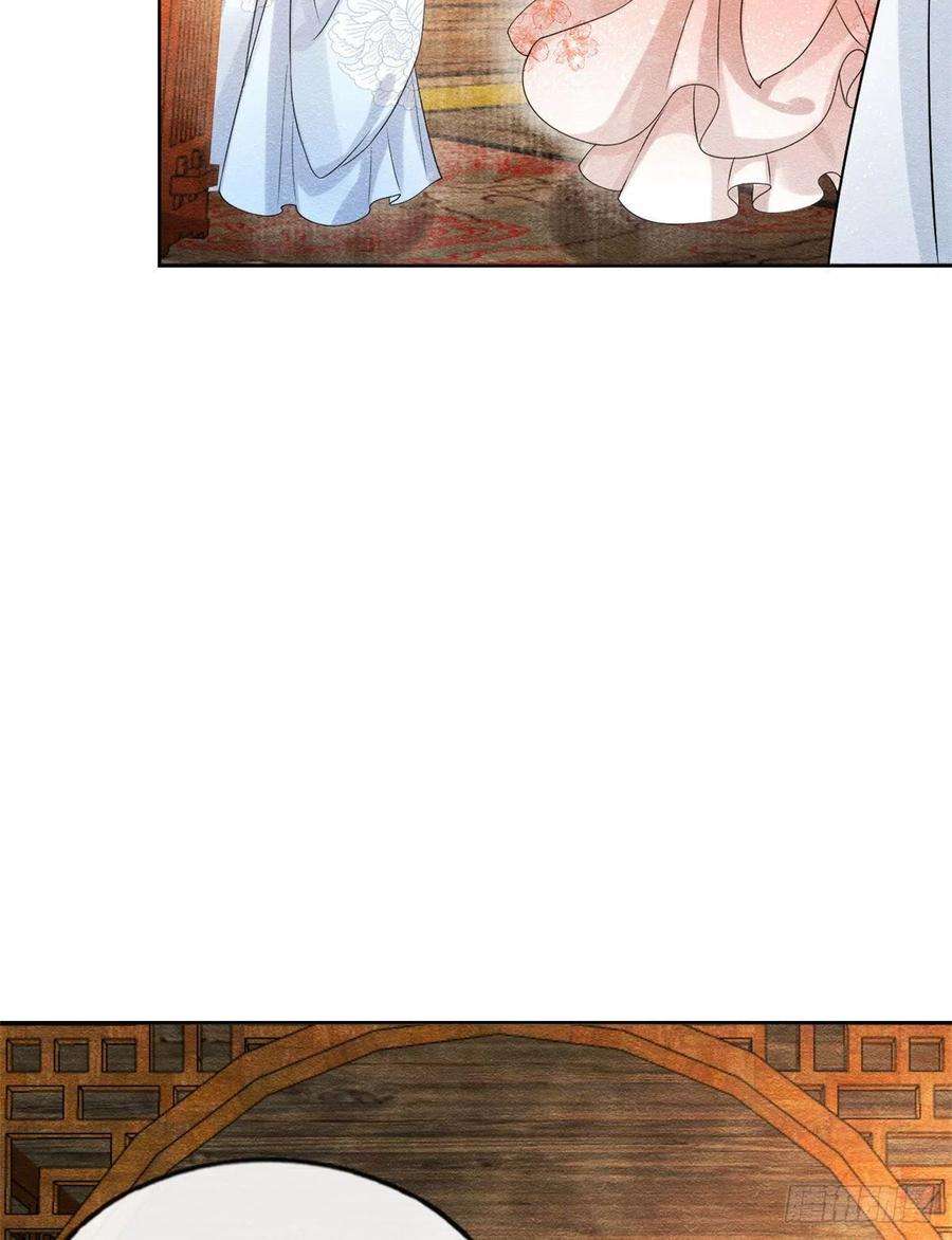 糟糕，又被病娇盯上了！25话 萧衡的秘密