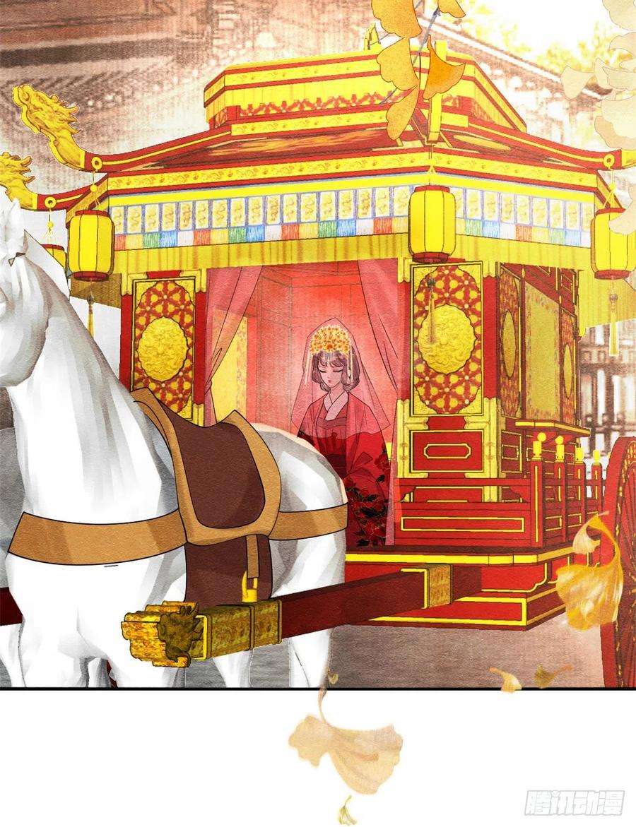 糟糕，又被病娇盯上了！25话 萧衡的秘密