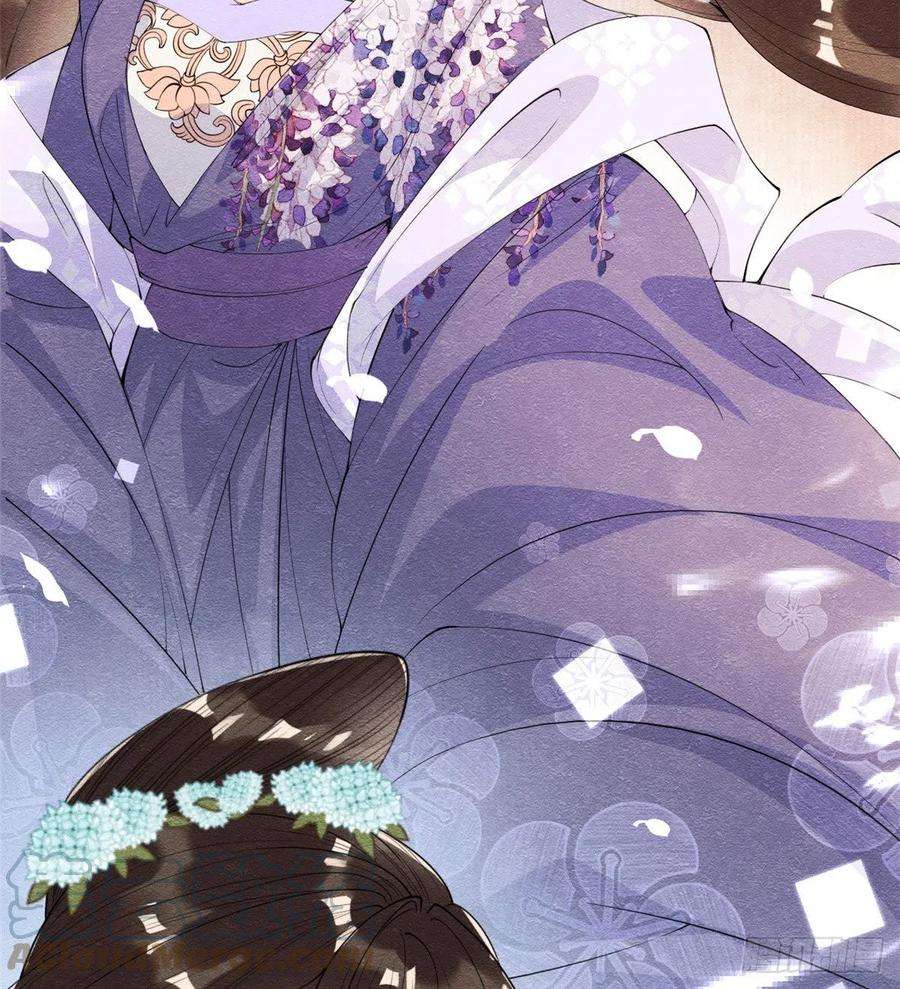 糟糕，又被病娇盯上了！25话 萧衡的秘密