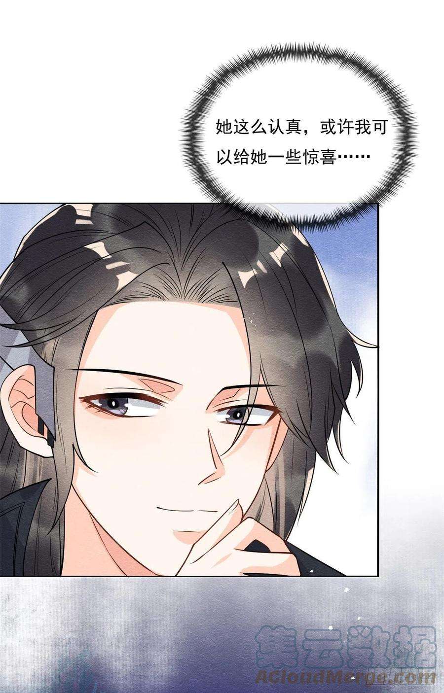 糟糕，又被病娇盯上了！26话 萧衡每天都在被打脸