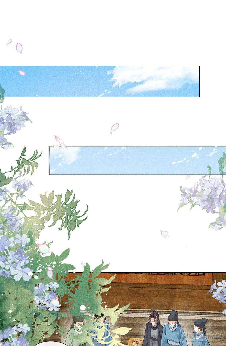 糟糕，又被病娇盯上了！26话 萧衡每天都在被打脸