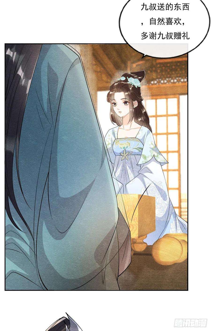 糟糕，又被病娇盯上了！26话 萧衡每天都在被打脸