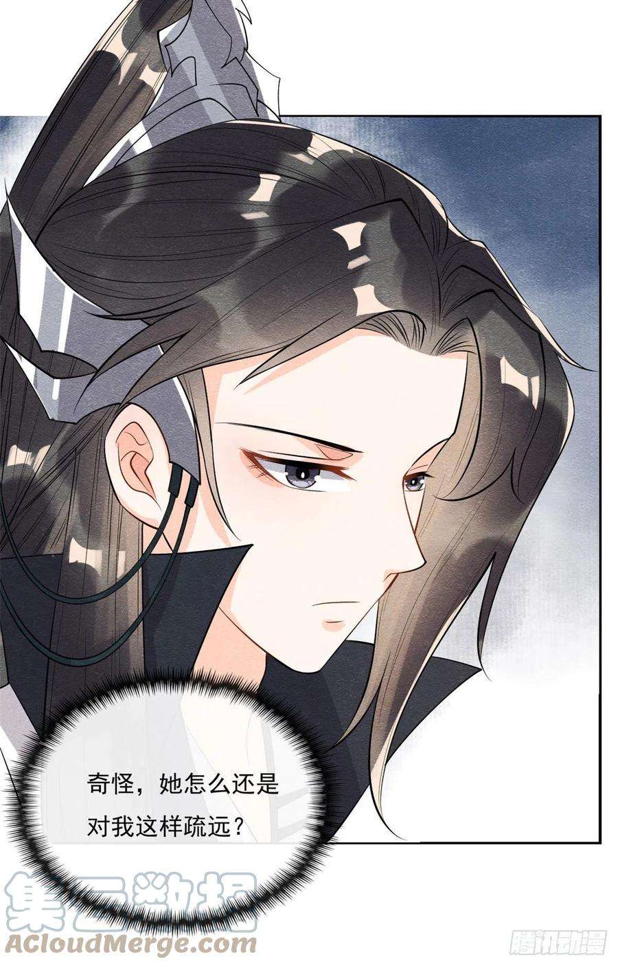 糟糕，又被病娇盯上了！26话 萧衡每天都在被打脸