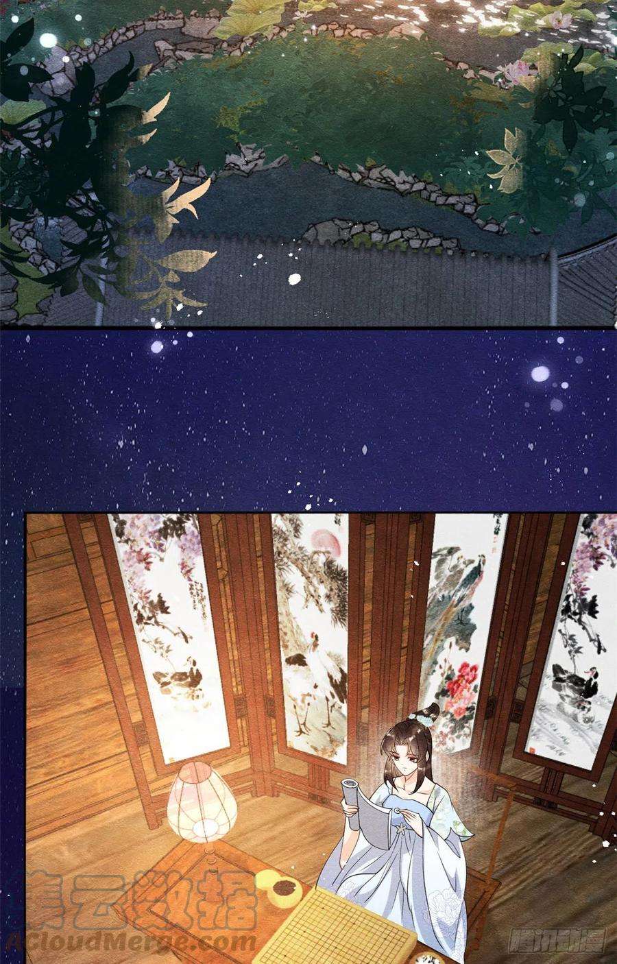 糟糕，又被病娇盯上了！26话 萧衡每天都在被打脸