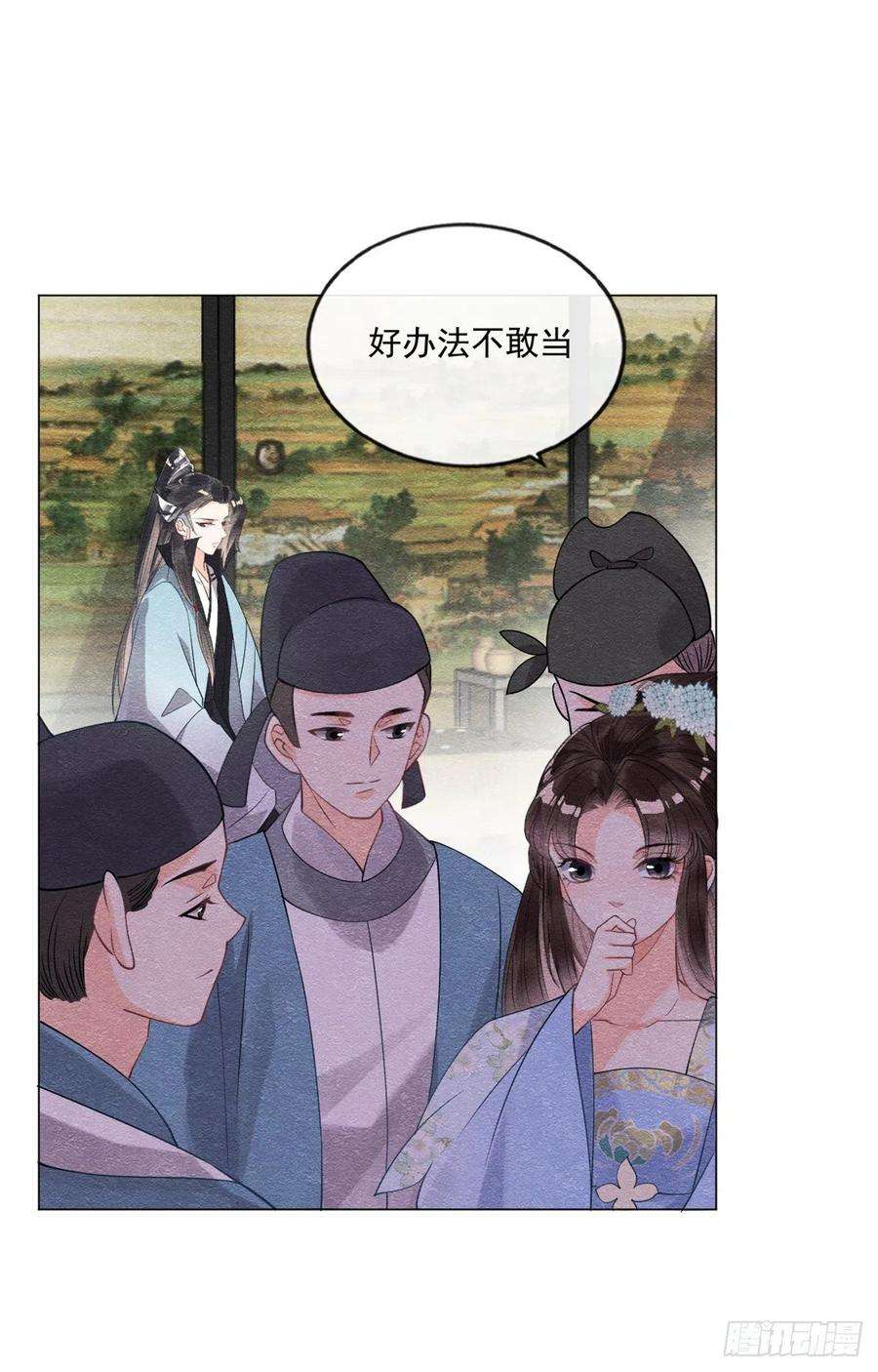 糟糕，又被病娇盯上了！27话 交给姐姐来解决