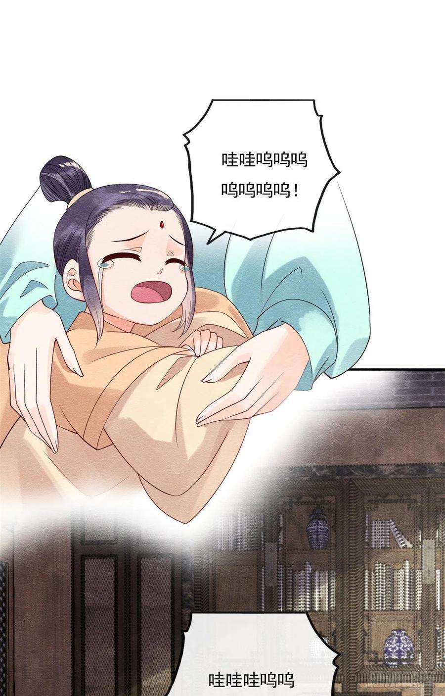 糟糕，又被病娇盯上了！27话 交给姐姐来解决