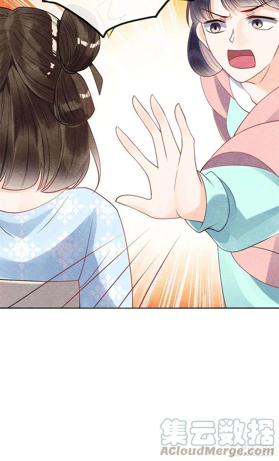 糟糕，又被病娇盯上了！27话 交给姐姐来解决