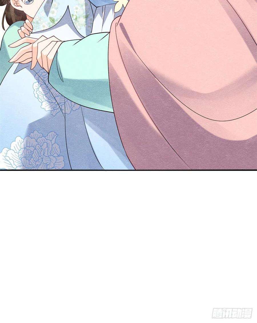 糟糕，又被病娇盯上了！27话 交给姐姐来解决