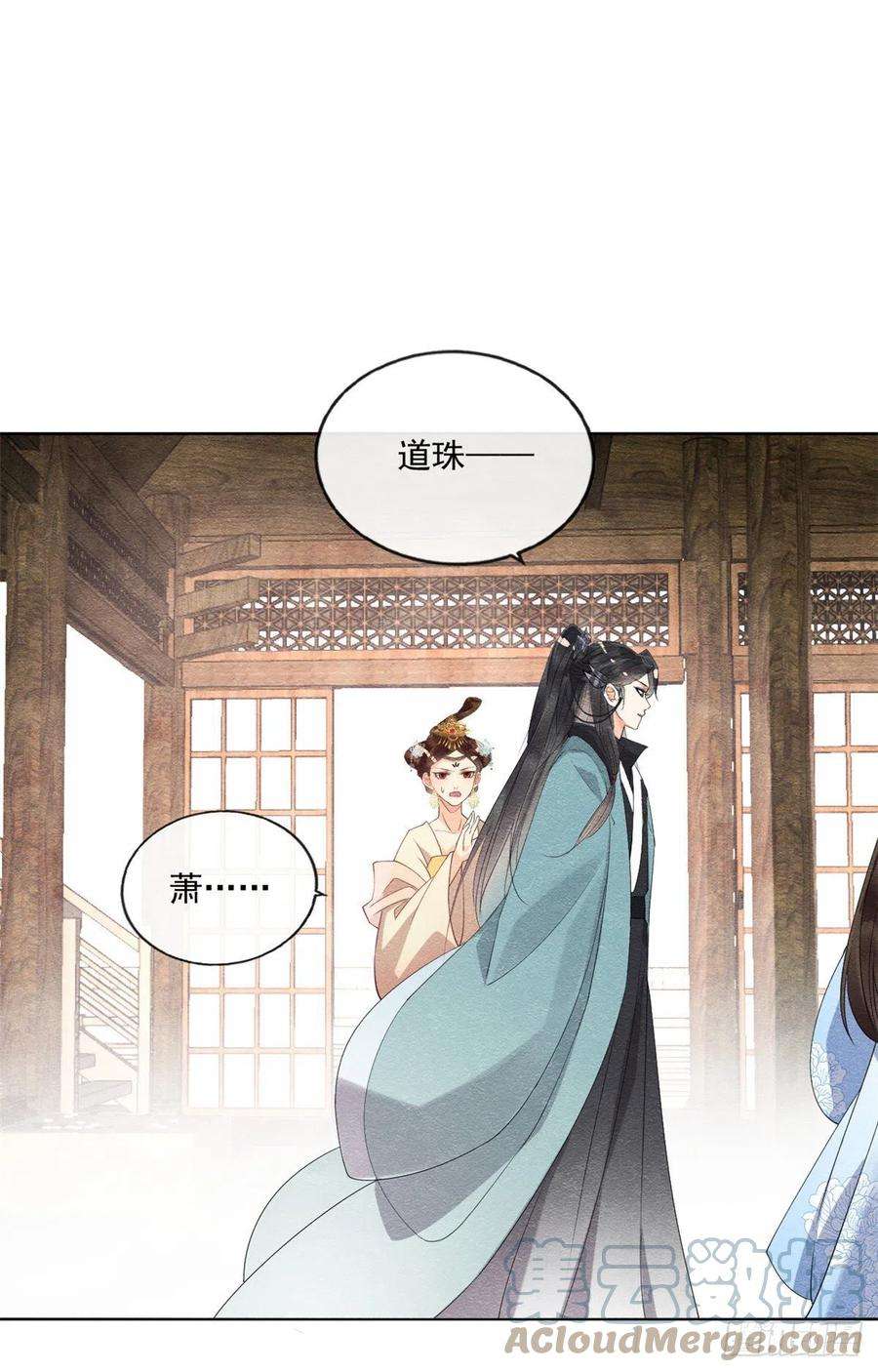 糟糕，又被病娇盯上了！27话 交给姐姐来解决