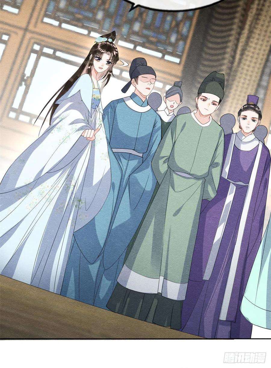 糟糕，又被病娇盯上了！28话 一出好戏