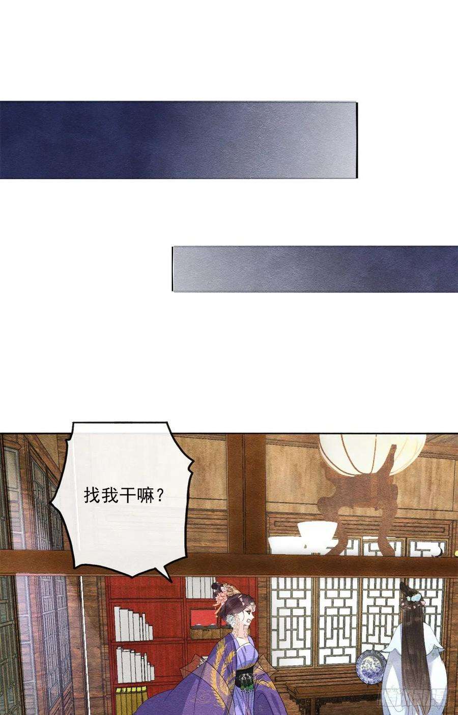 糟糕，又被病娇盯上了！28话 一出好戏