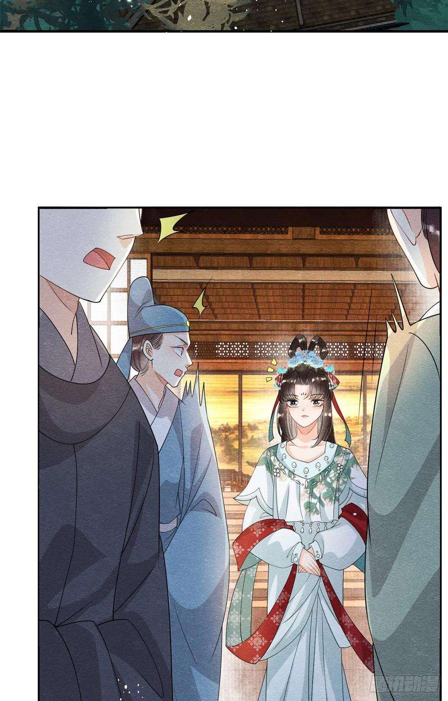 糟糕，又被病娇盯上了！29话 九叔，请自重