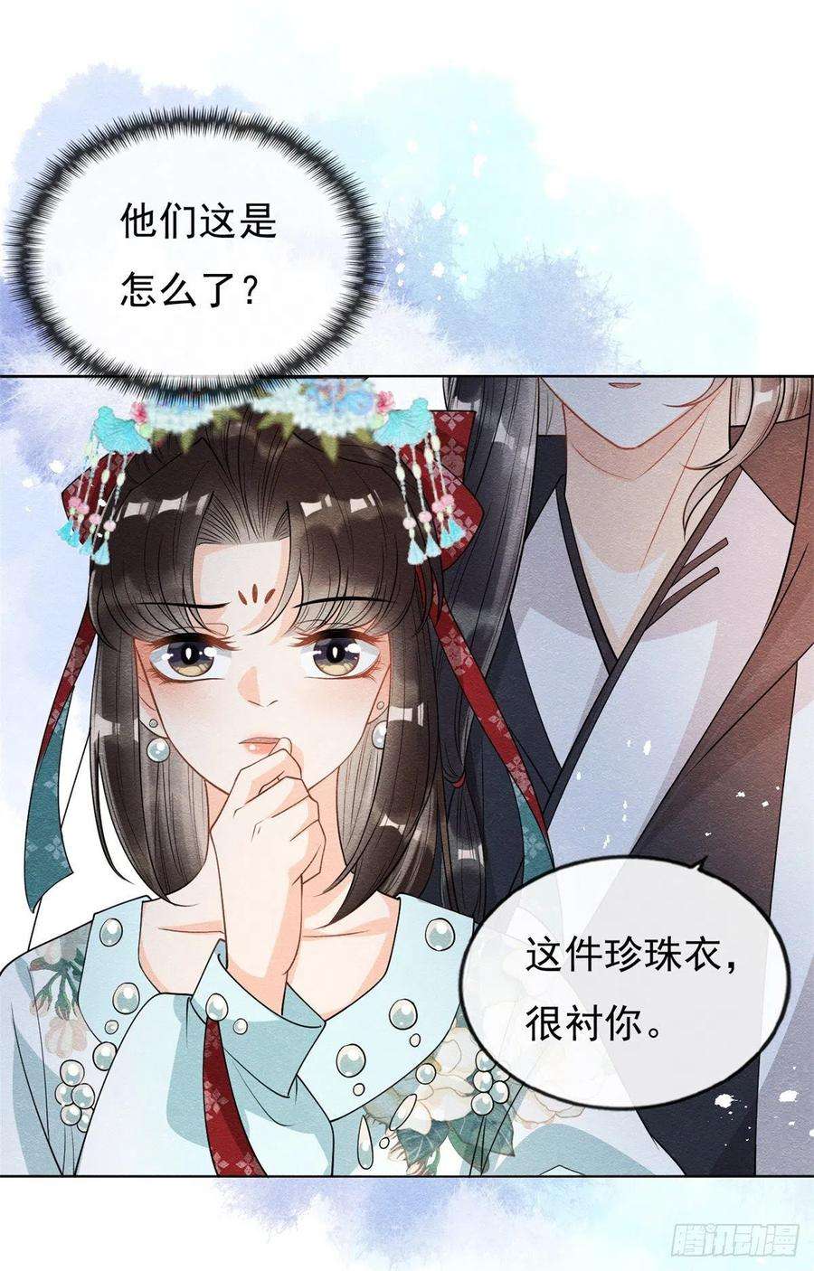 糟糕，又被病娇盯上了！29话 九叔，请自重