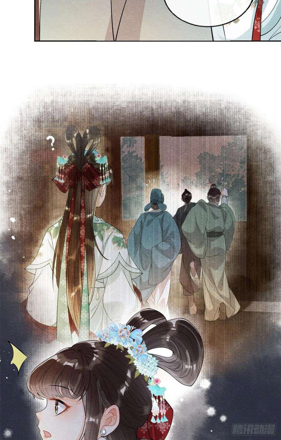 糟糕，又被病娇盯上了！29话 九叔，请自重