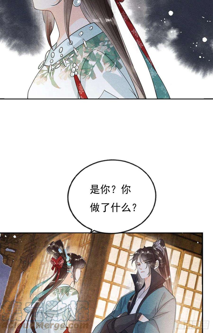 糟糕，又被病娇盯上了！29话 九叔，请自重