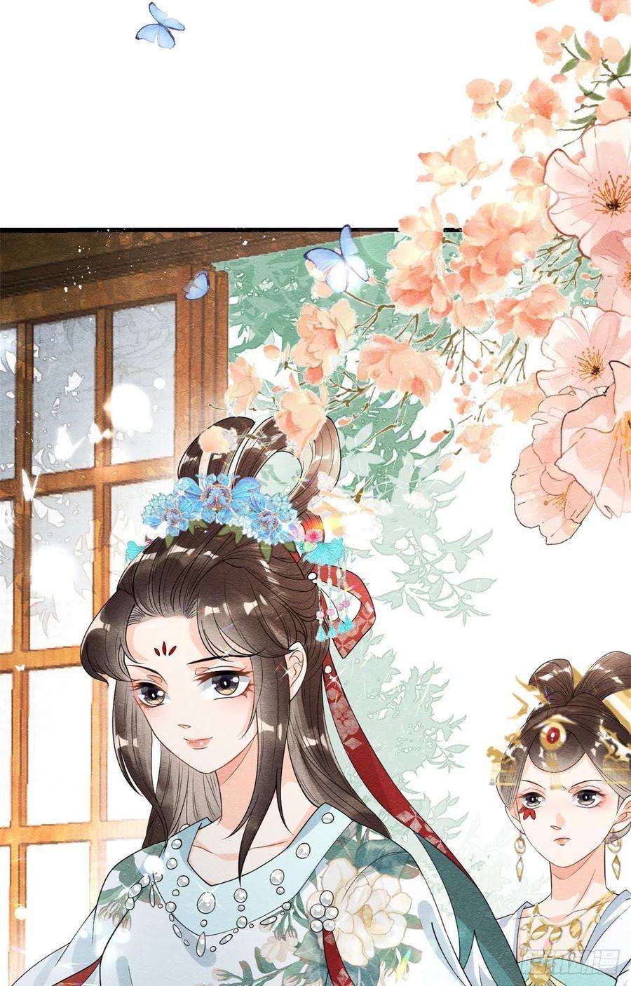 糟糕，又被病娇盯上了！29话 九叔，请自重