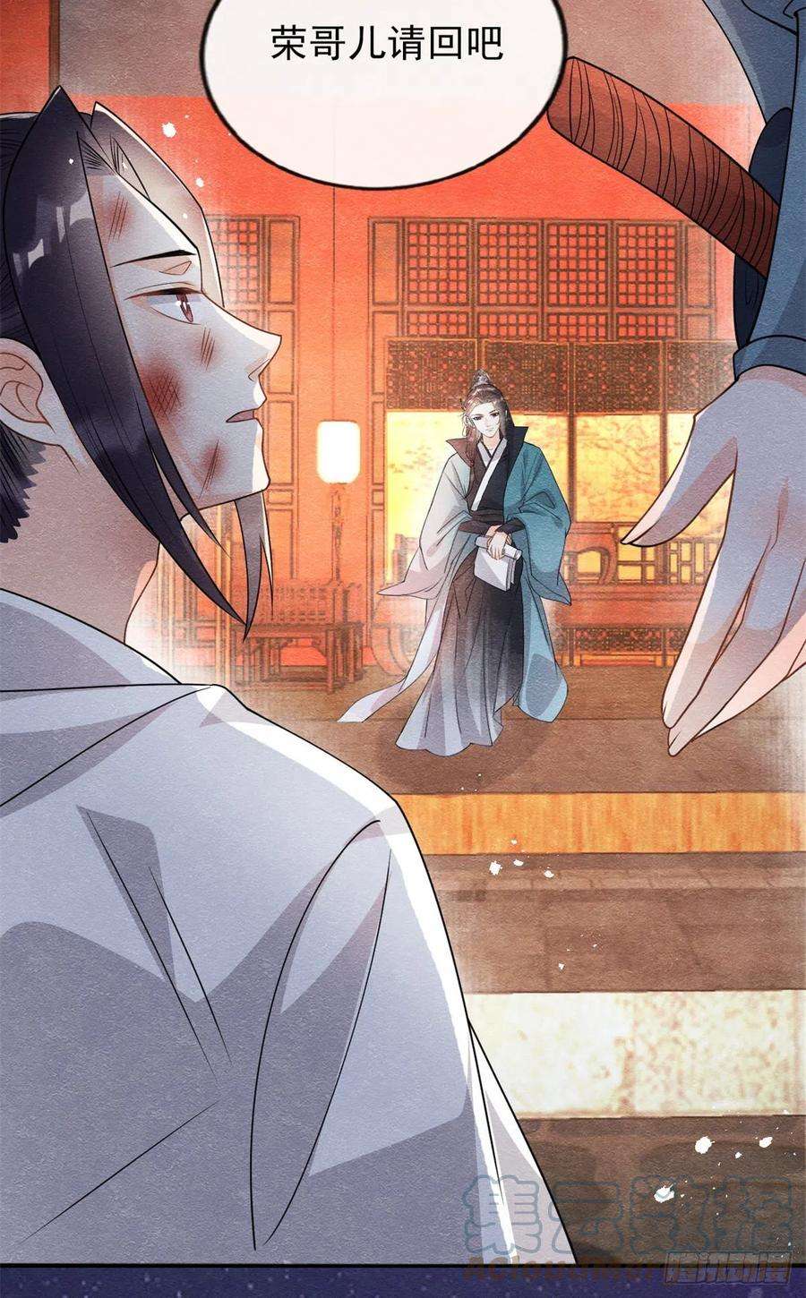 糟糕，又被病娇盯上了！30话 对别人比对我温柔？