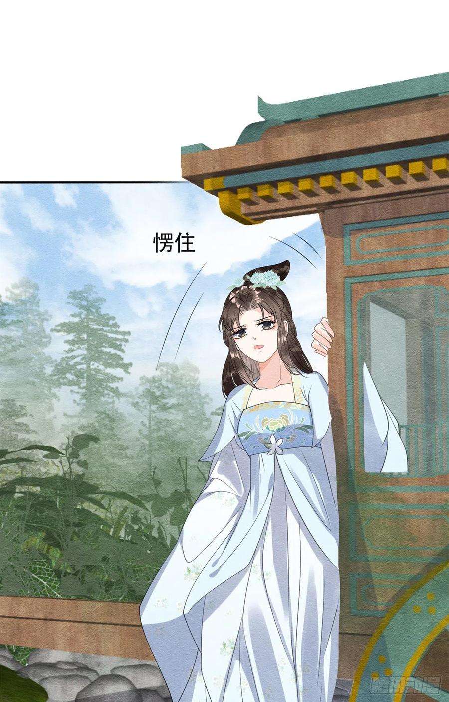 糟糕，又被病娇盯上了！31话我才不会生气气【才怪】