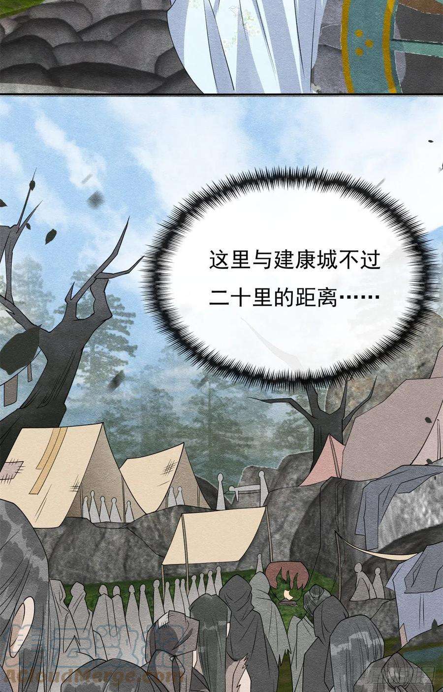 糟糕，又被病娇盯上了！31话我才不会生气气【才怪】