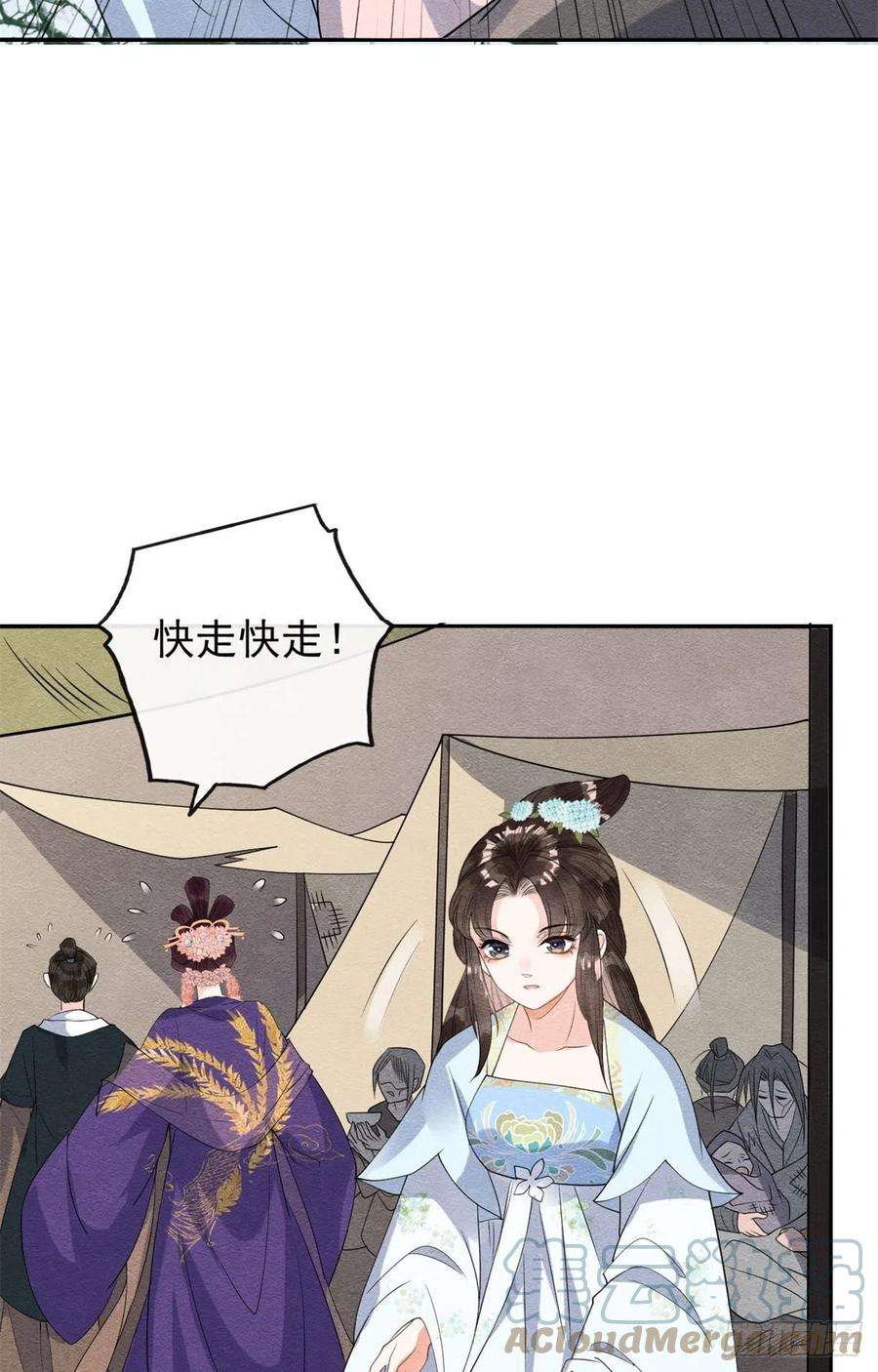 糟糕，又被病娇盯上了！31话我才不会生气气【才怪】