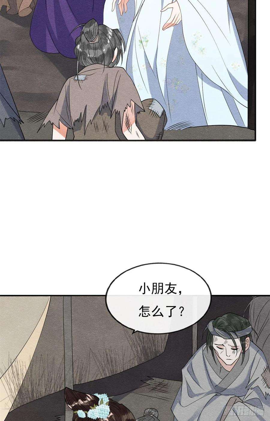 糟糕，又被病娇盯上了！31话我才不会生气气【才怪】