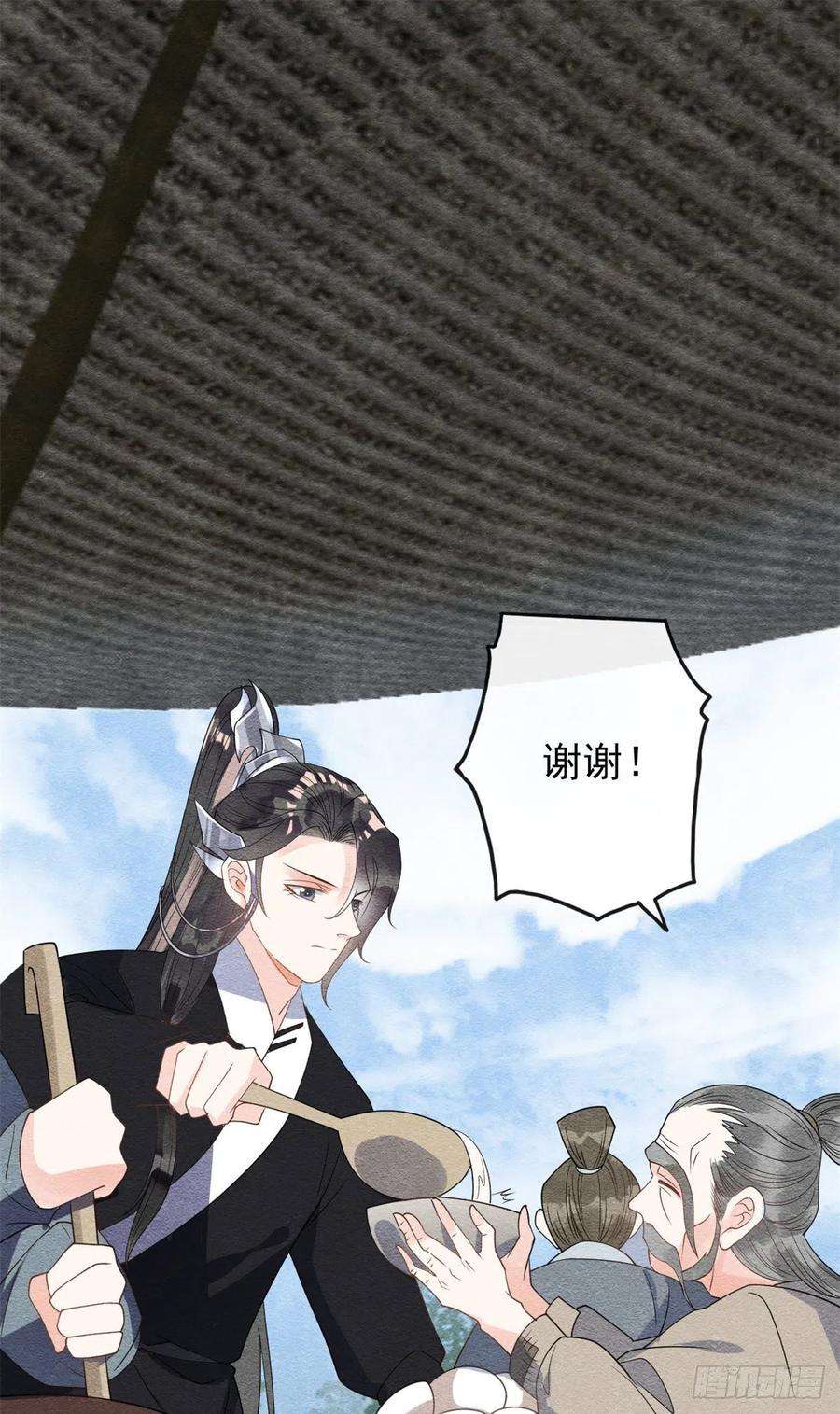 糟糕，又被病娇盯上了！31话我才不会生气气【才怪】