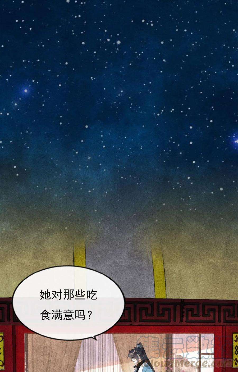 糟糕，又被病娇盯上了！31话我才不会生气气【才怪】