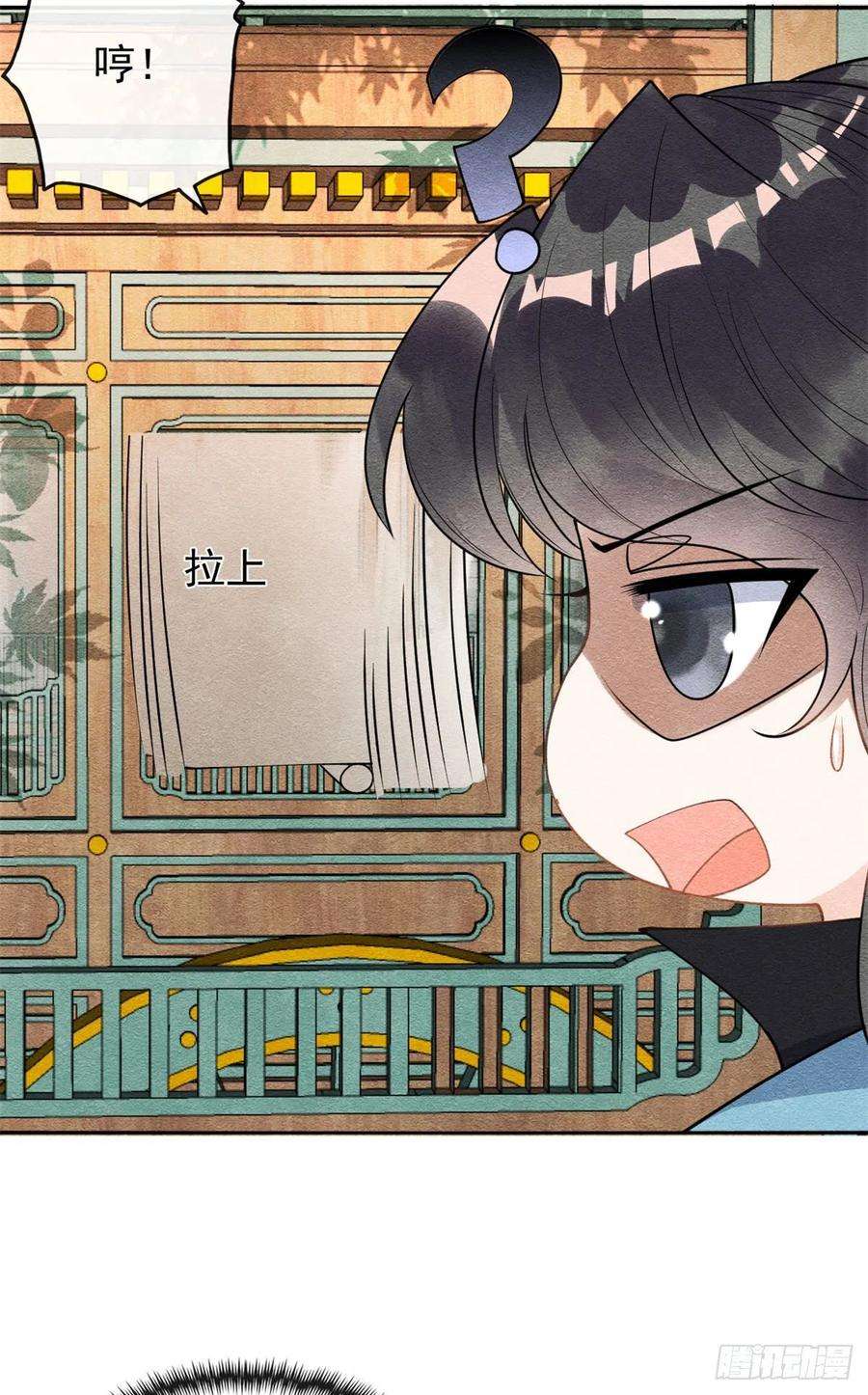 糟糕，又被病娇盯上了！31话我才不会生气气【才怪】