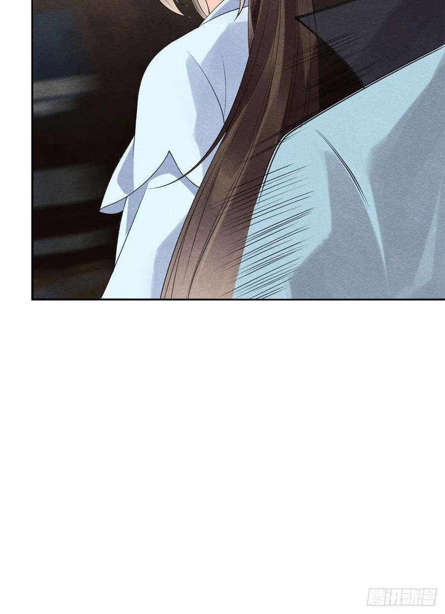 糟糕，又被病娇盯上了！32话 萧衡你真是个疯子