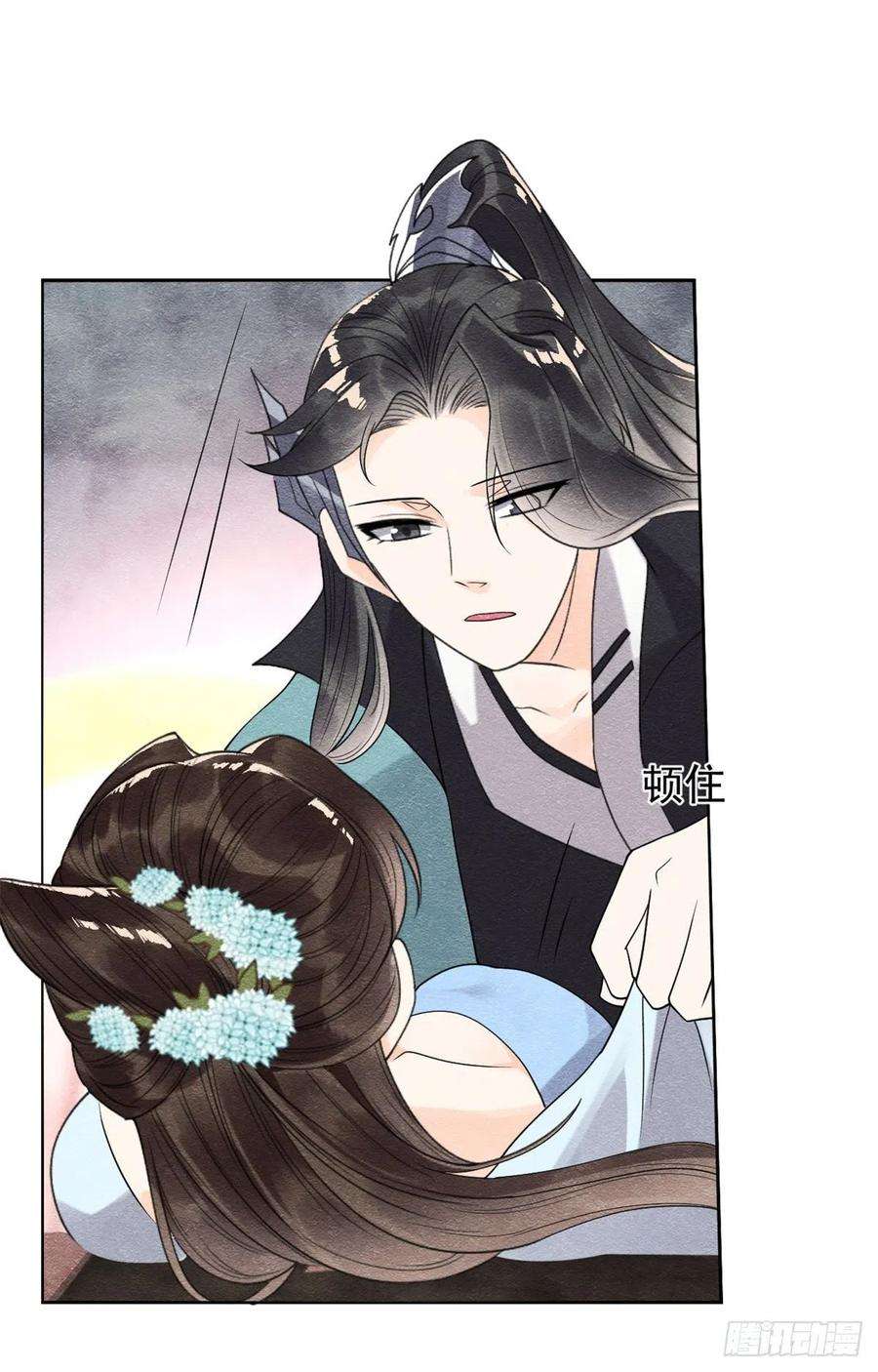 糟糕，又被病娇盯上了！32话 萧衡你真是个疯子