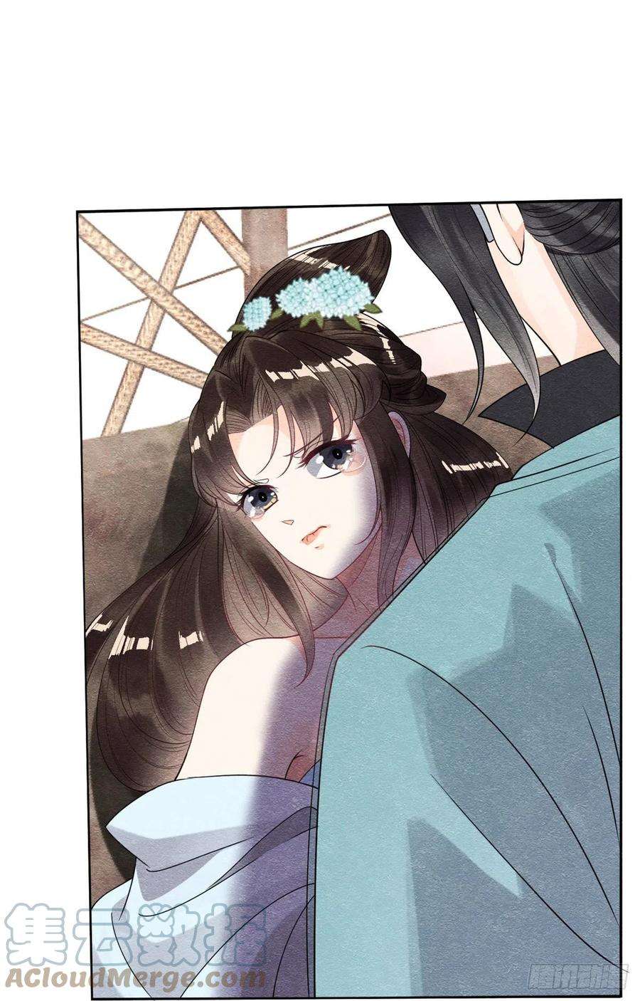 糟糕，又被病娇盯上了！32话 萧衡你真是个疯子