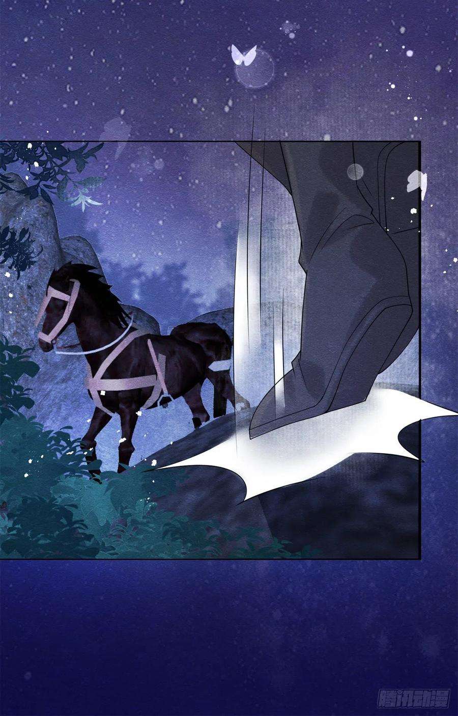 糟糕，又被病娇盯上了！33话 我想要的喜欢