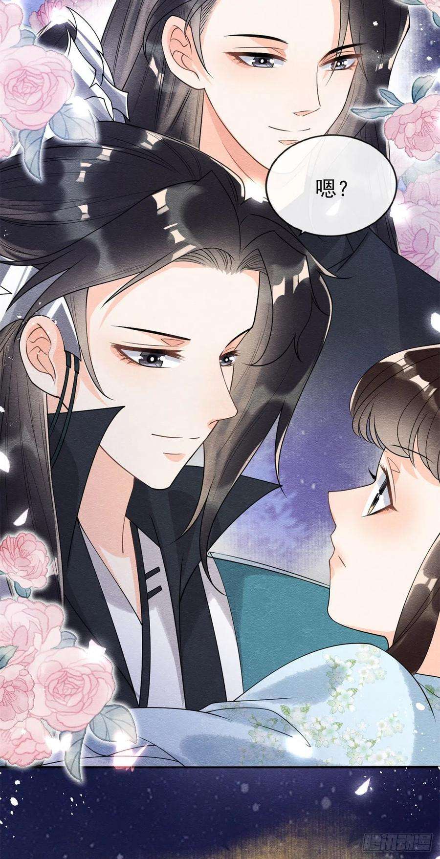 糟糕，又被病娇盯上了！33话 我想要的喜欢