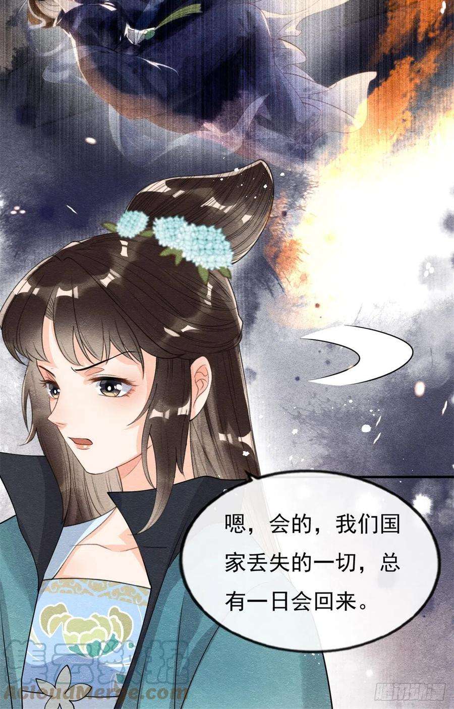 糟糕，又被病娇盯上了！33话 我想要的喜欢