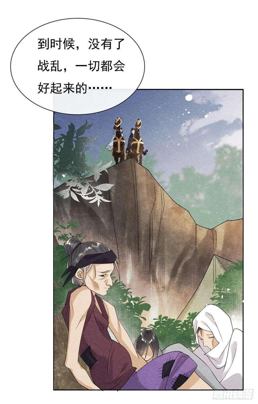 糟糕，又被病娇盯上了！33话 我想要的喜欢