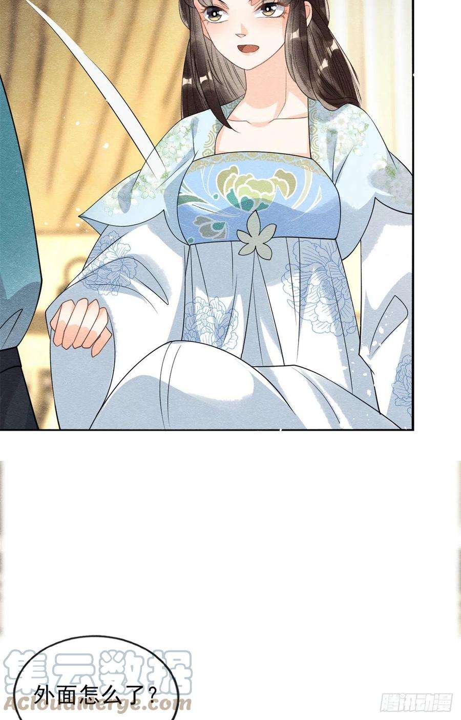 糟糕，又被病娇盯上了！33话 我想要的喜欢