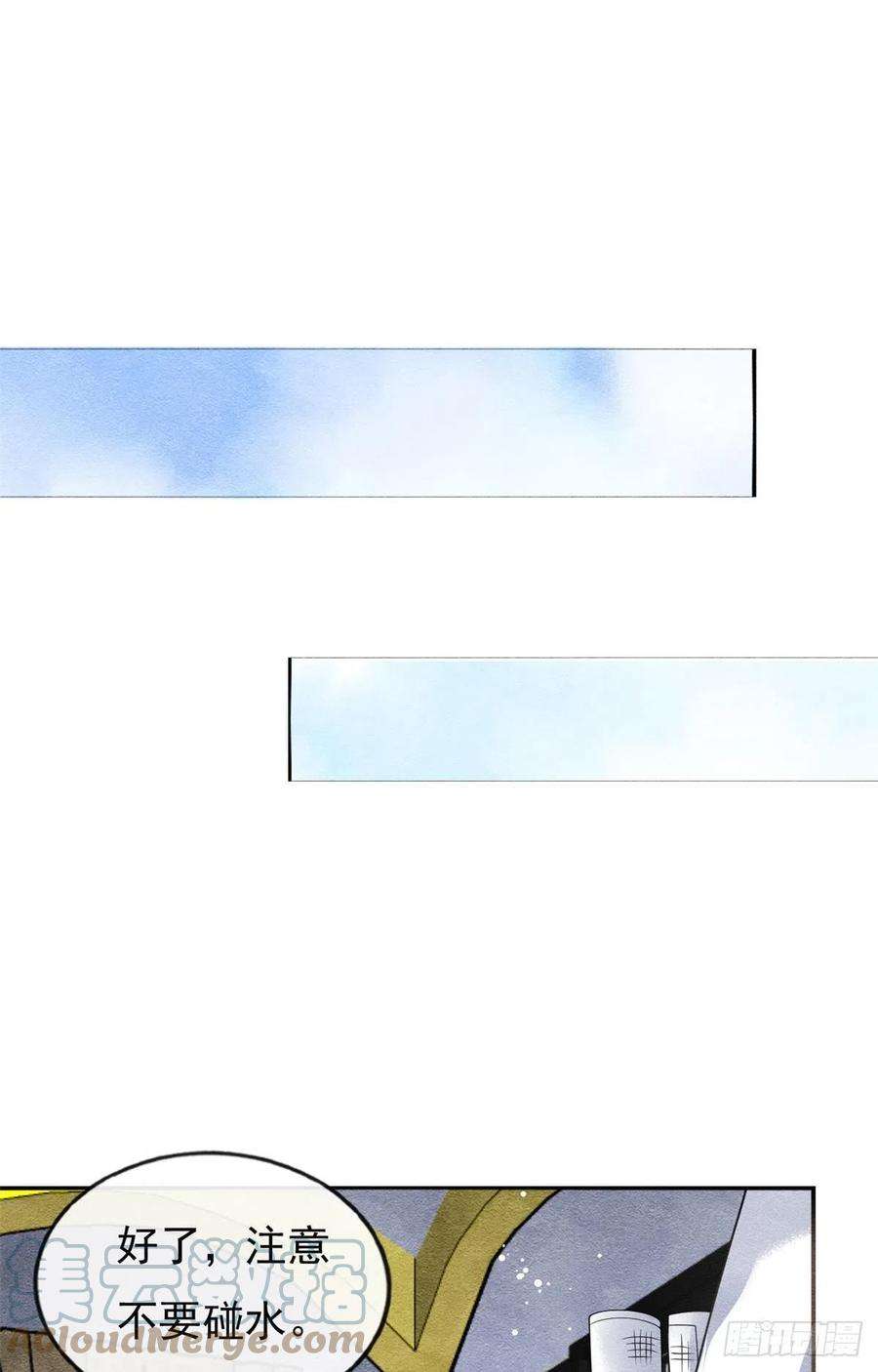 糟糕，又被病娇盯上了！34话 我把道珠卖给你做妾