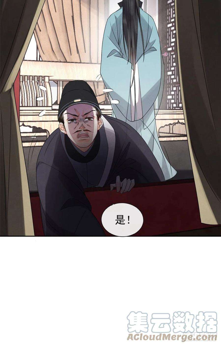 糟糕，又被病娇盯上了！35话 不能留别的男人的痕迹