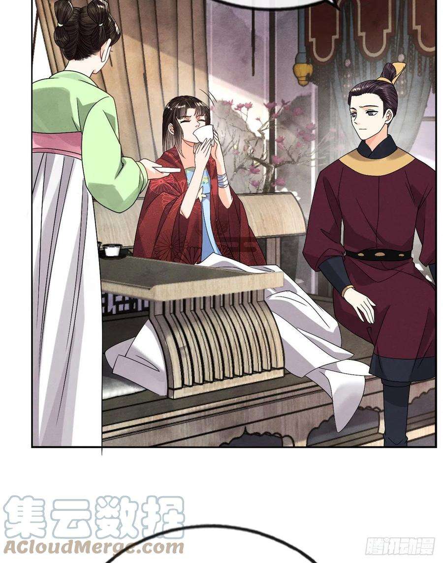 糟糕，又被病娇盯上了！35话 不能留别的男人的痕迹