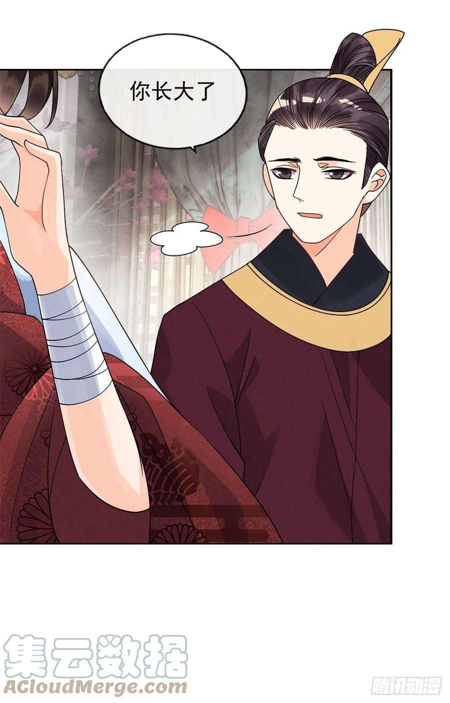 糟糕，又被病娇盯上了！35话 不能留别的男人的痕迹